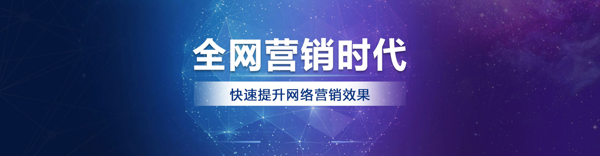 民乐信息流代理