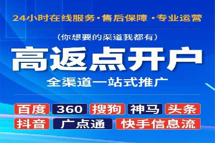 移动端信息流广告投放的技巧与案例分享