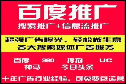 行业案例：sem优化托管如何助力品牌建设