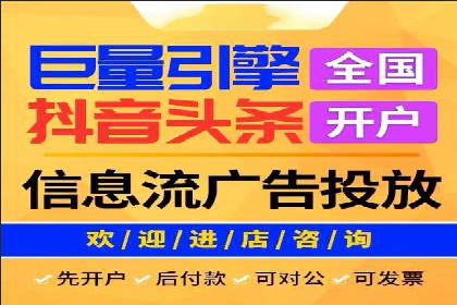 竞价代运营在SEM推广中的应用与效果评估